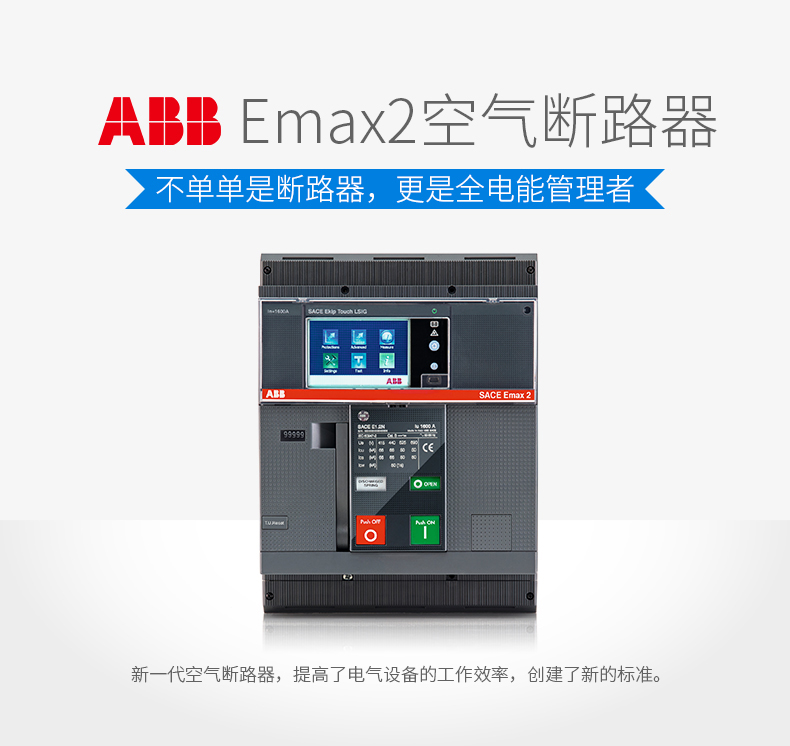 Emax2-1.jpg