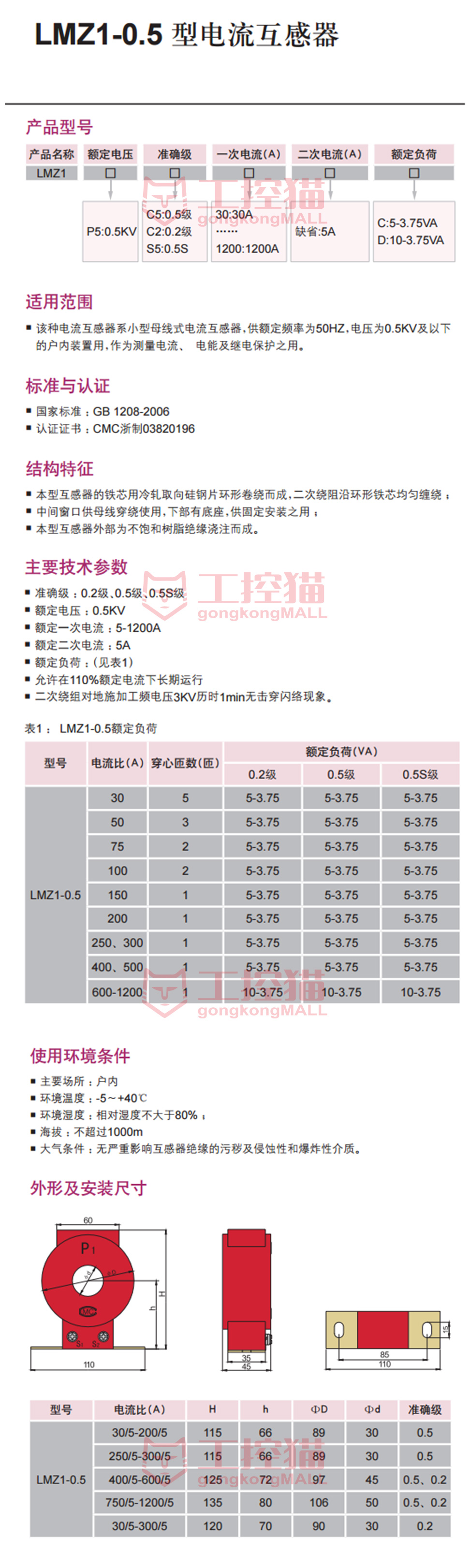 未标题-2.jpg