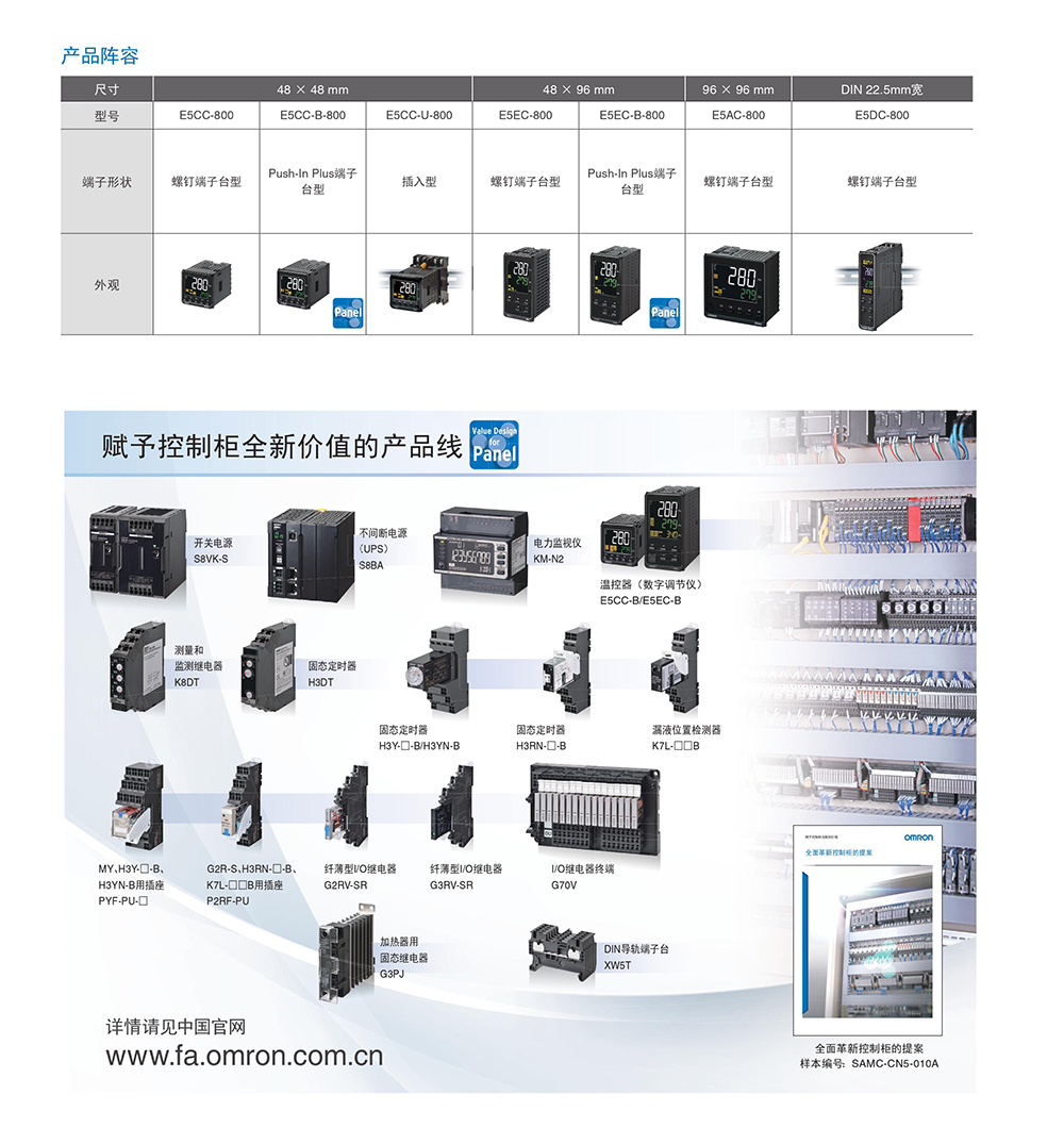 e5_c-800_最后一页.jpg