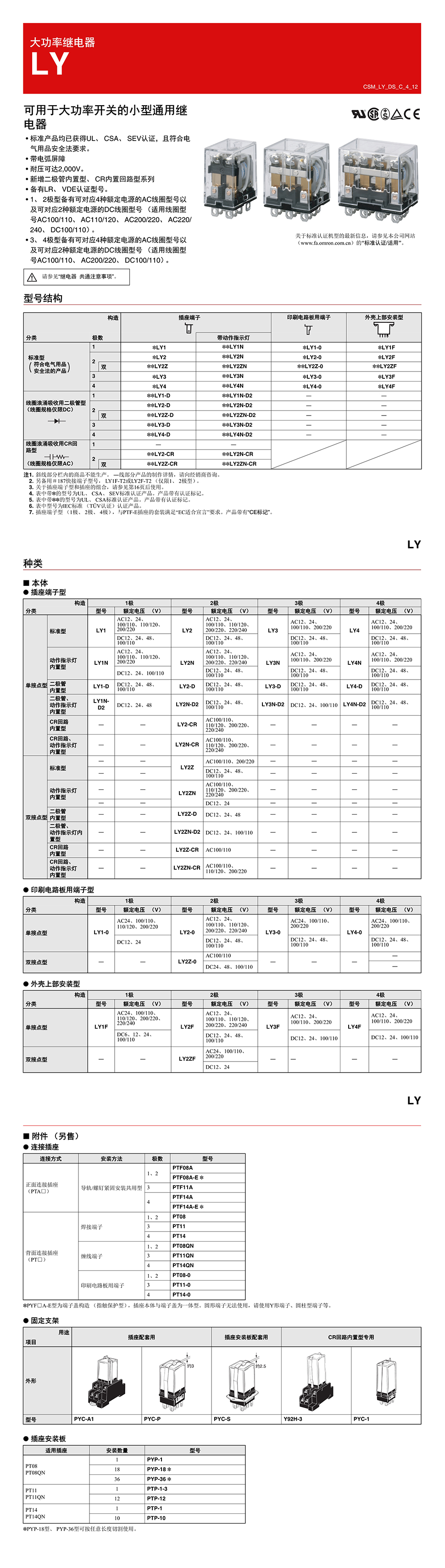 详情页模板_01.jpg