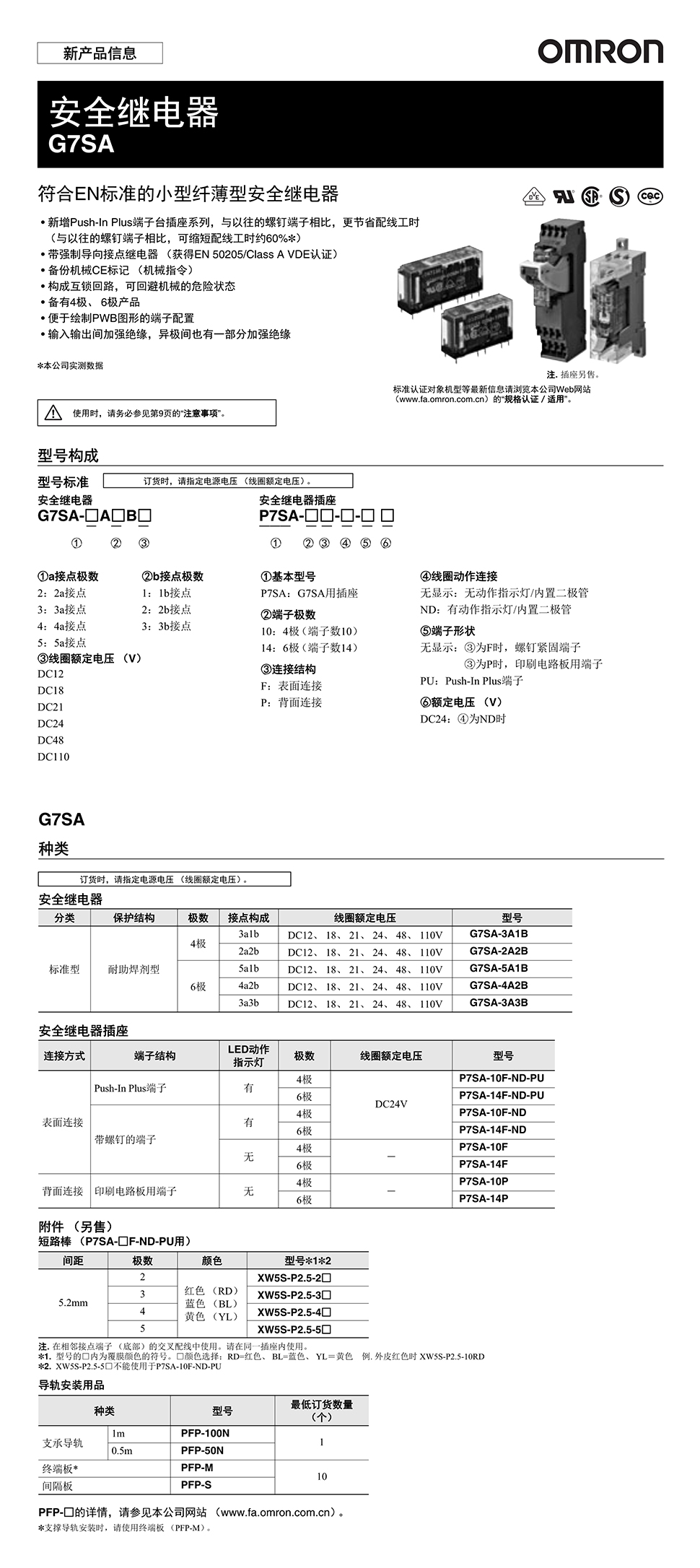 详情页模板_01.jpg