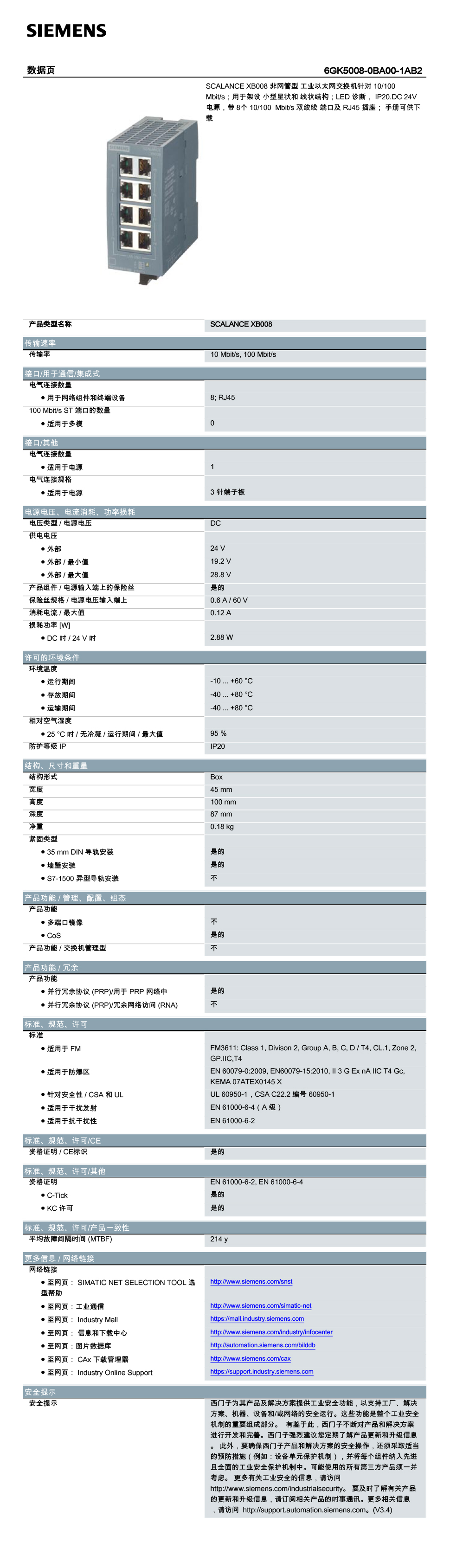 详情页5.jpg