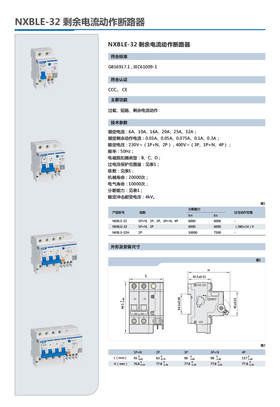 详情页.jpg