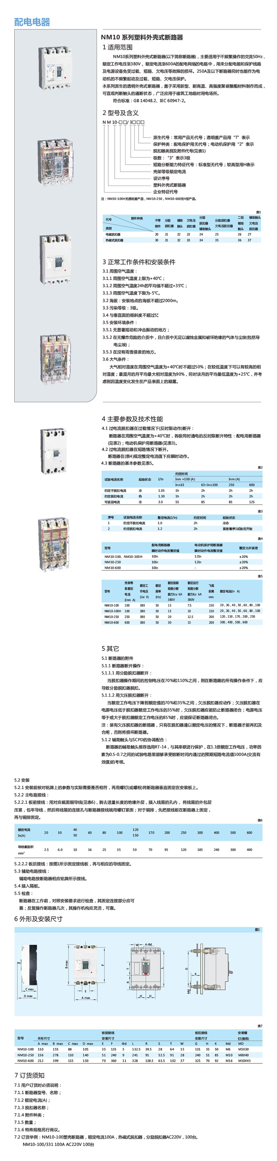 详情页.jpg