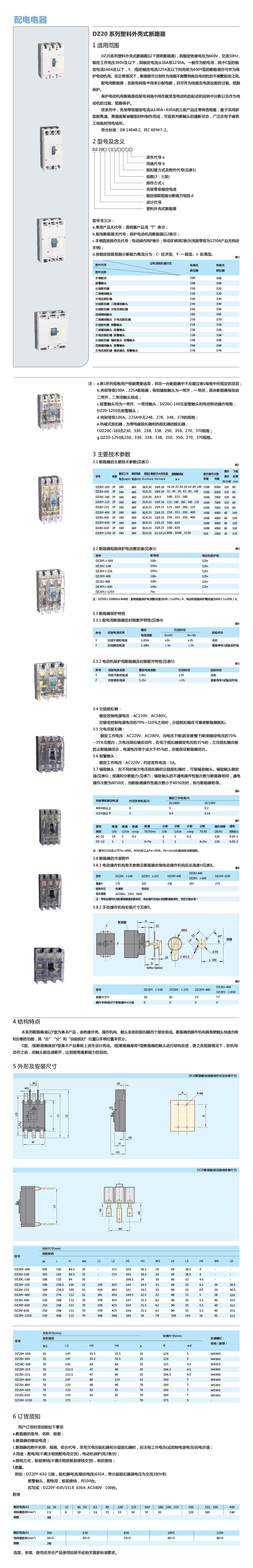 详情页.jpg