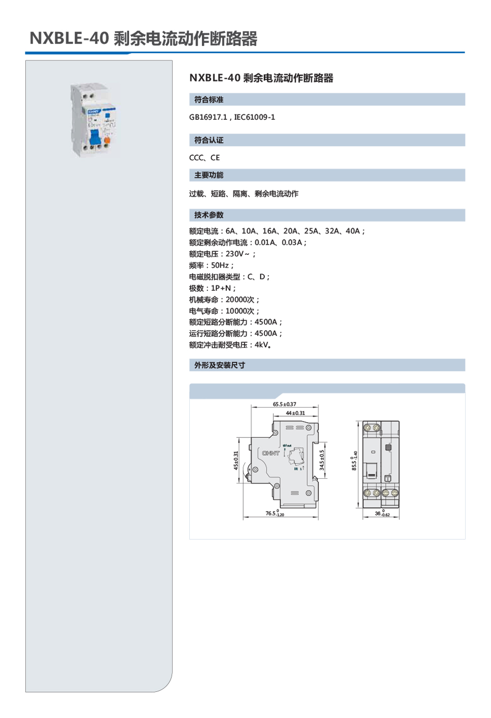 详情页.jpg
