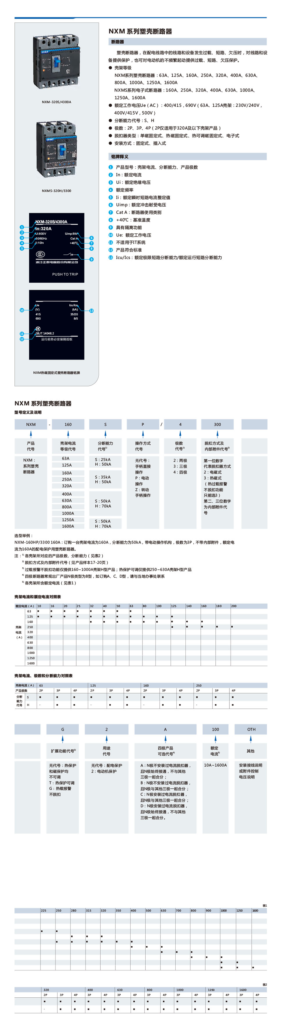 详情页.jpg