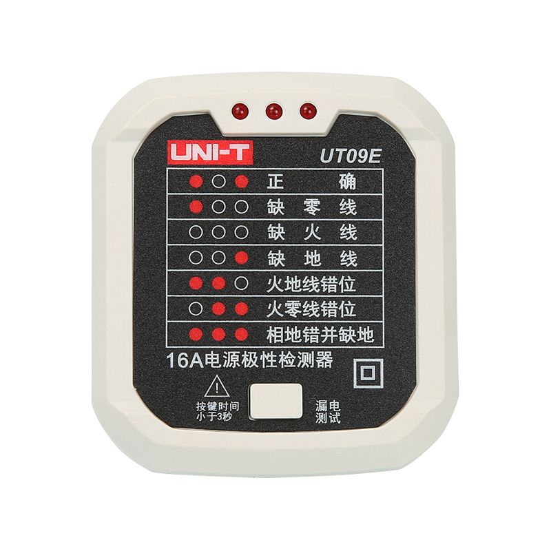 手持电源极性检测器