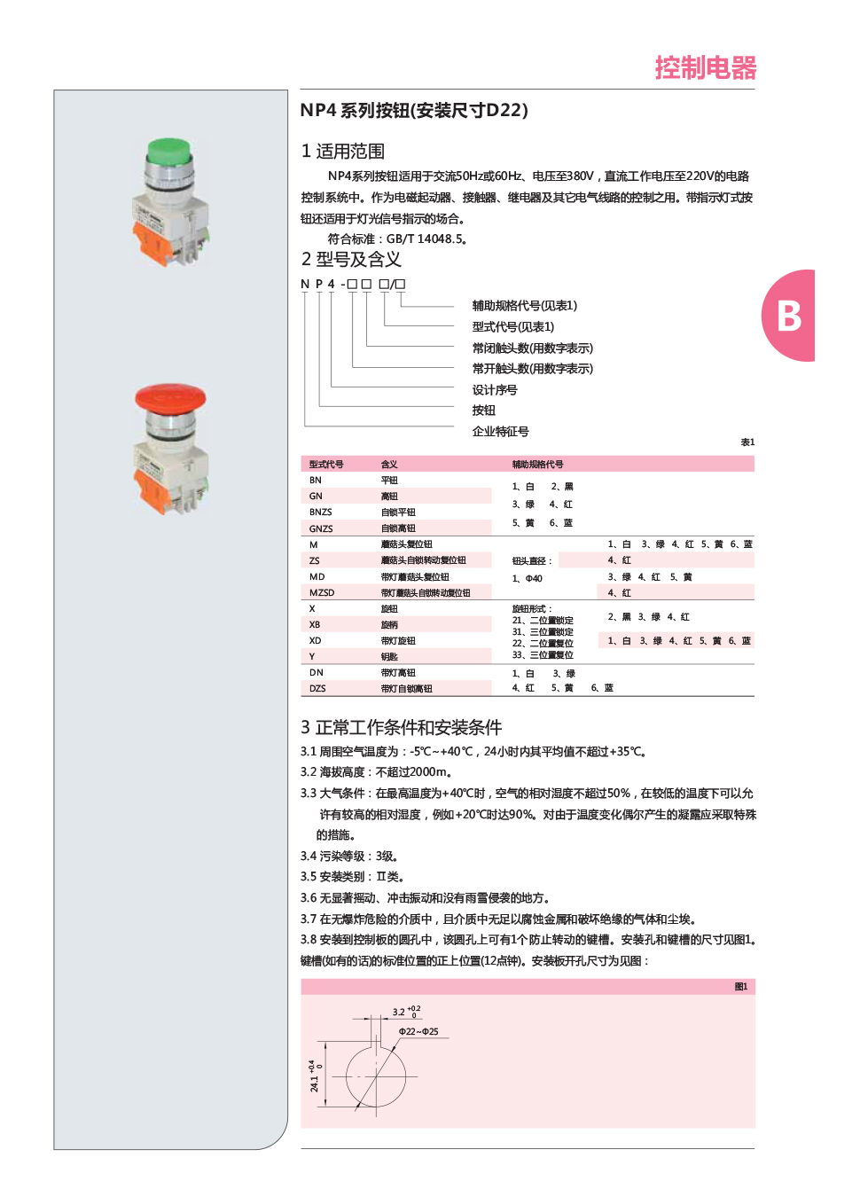 详情页1.jpg