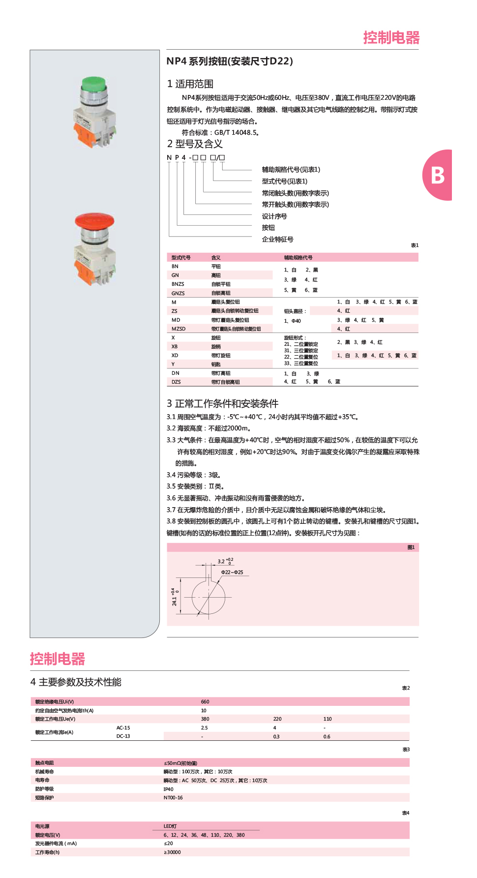 è¯¦æé¡µ1.jpg