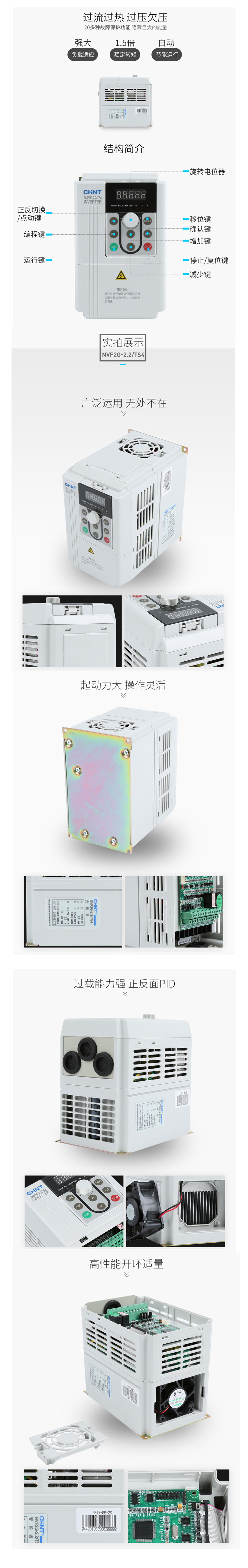 NVF2G-详情页3.jpg