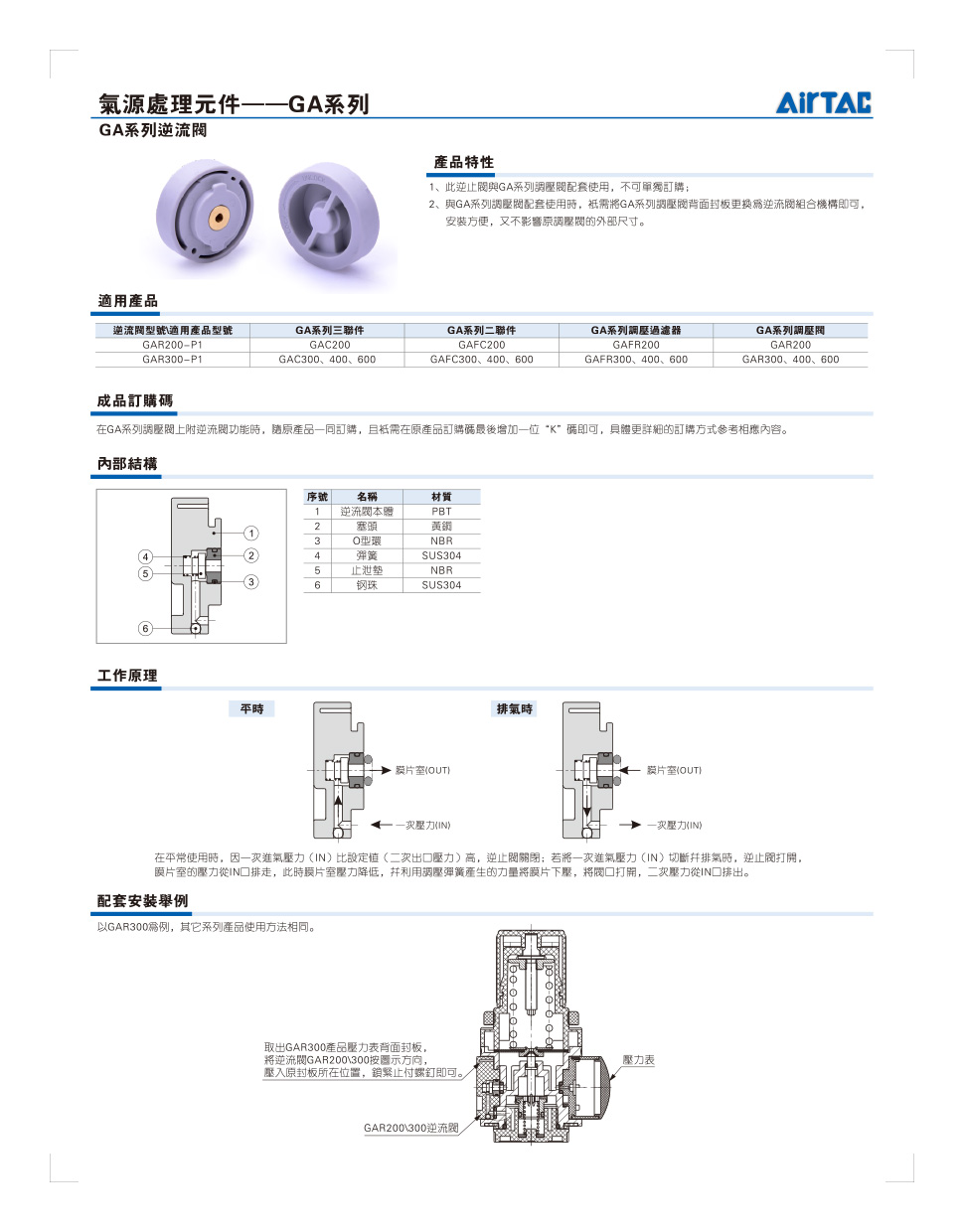 详情页.jpg