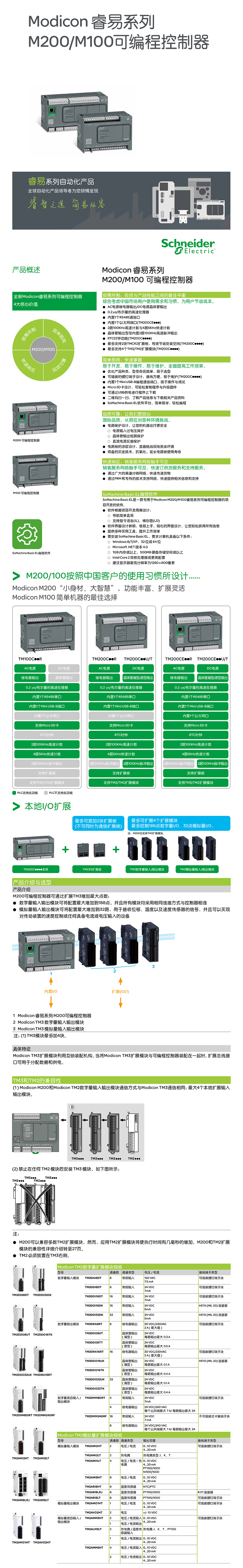 详情页(2).jpg