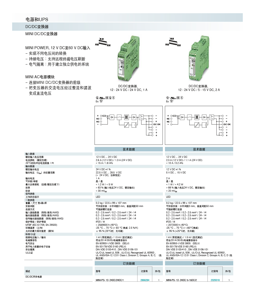 2320018-详情页.jpg