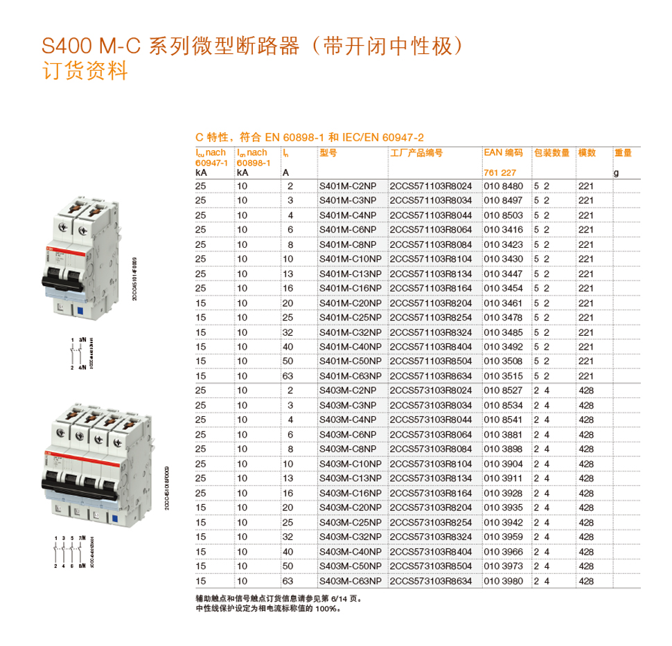 详情页S400M-C2.jpg