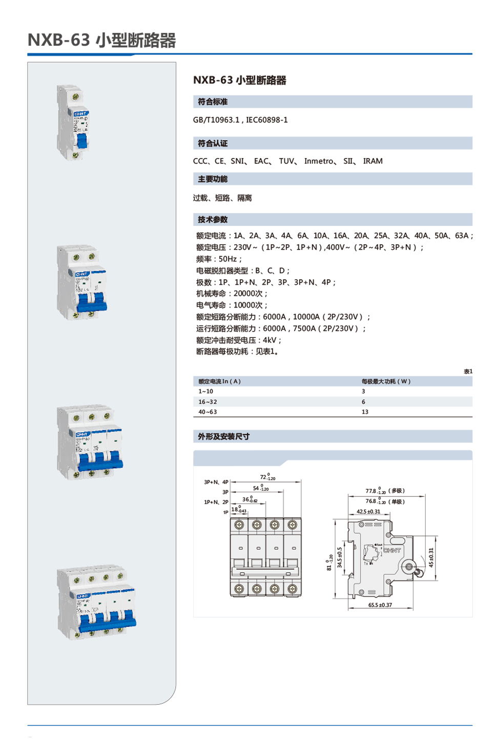 详情页NXB-63.jpg