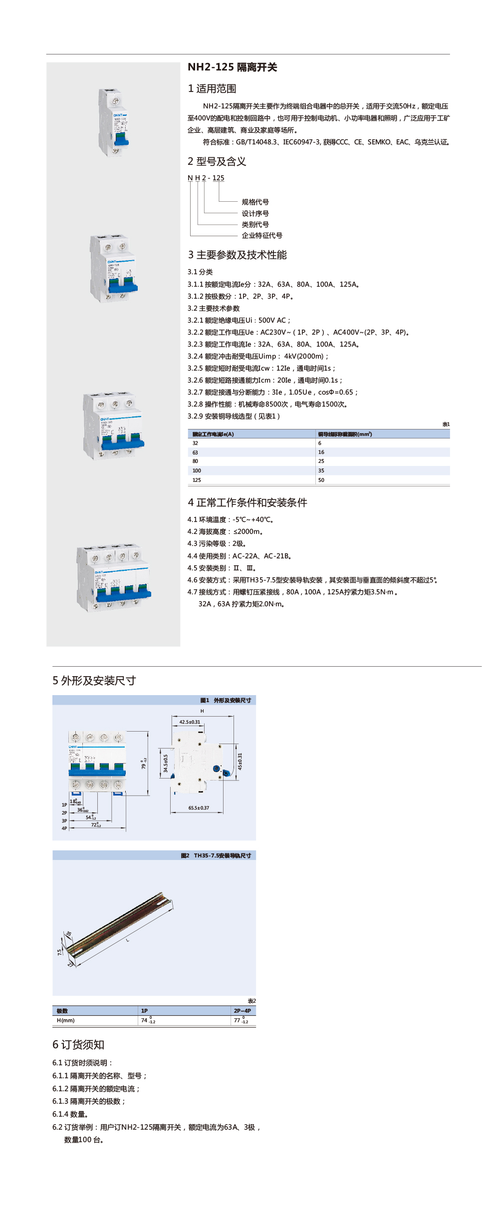 详情页.jpg