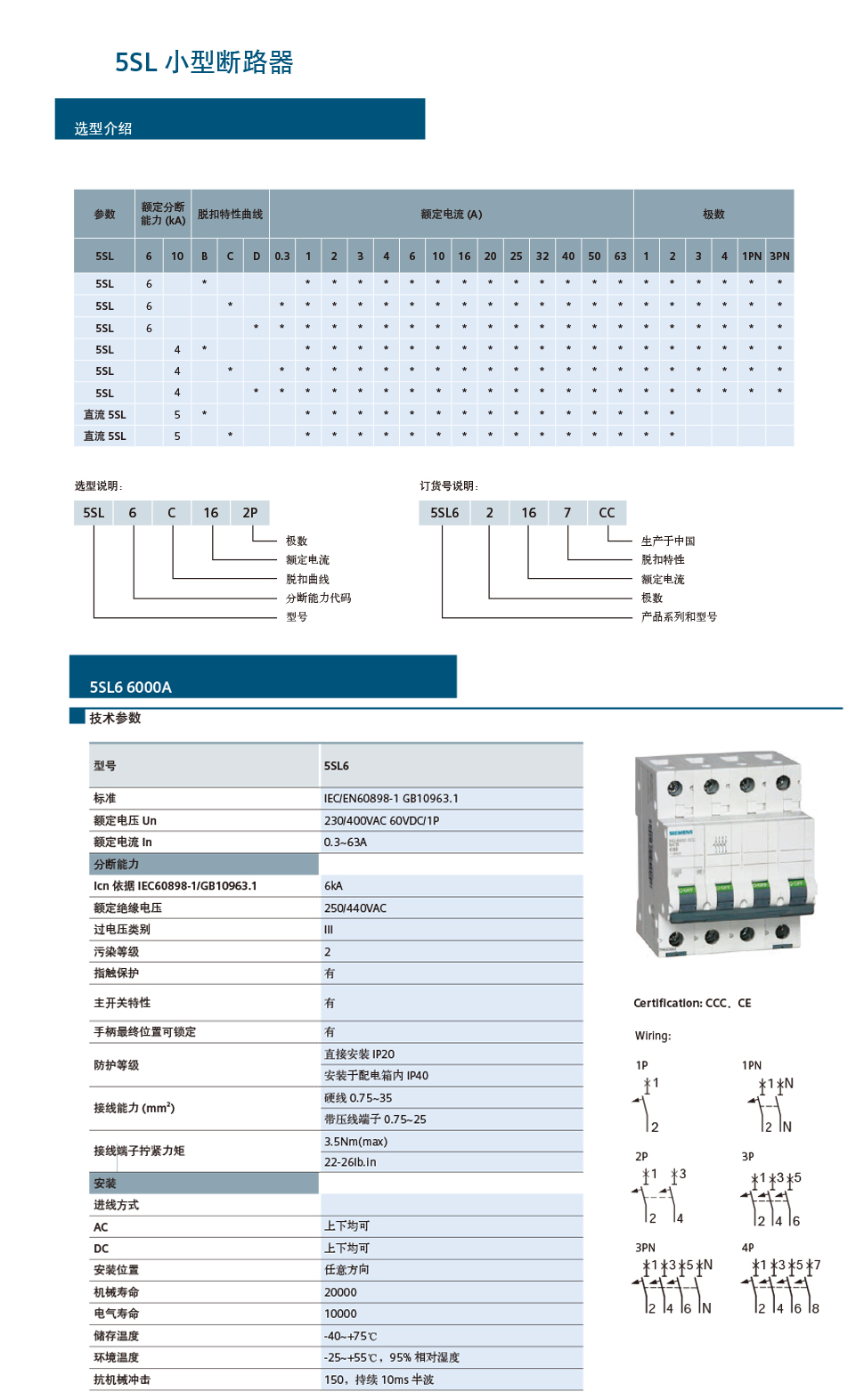 5SL6详情页(1).jpg