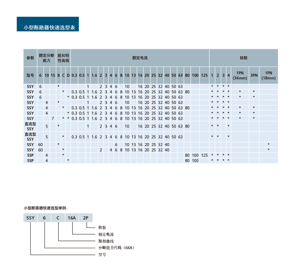 详情页5SY61.jpg
