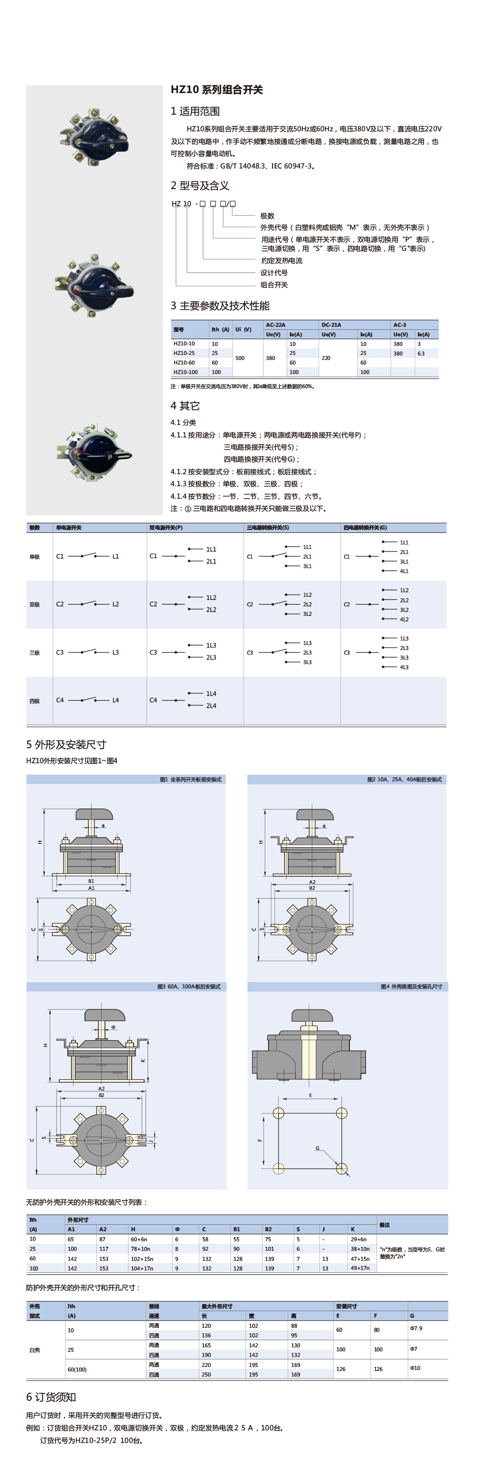 详情.jpg