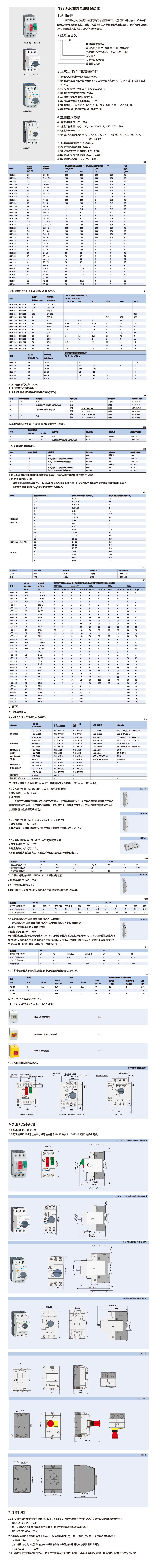 详情.jpg