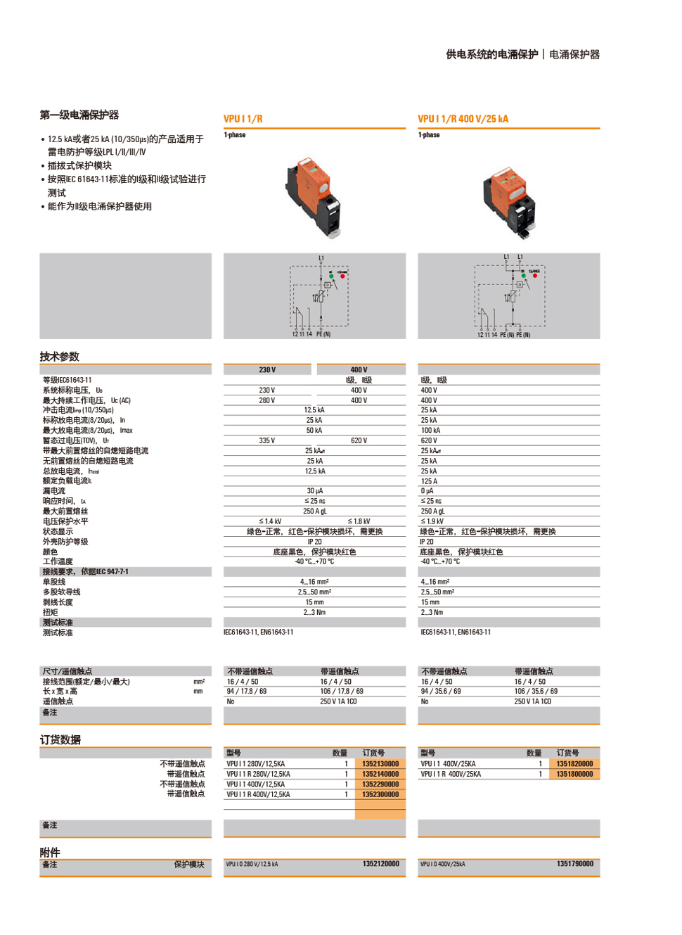 135213 214 229 230 182 180详情页(1).jpg