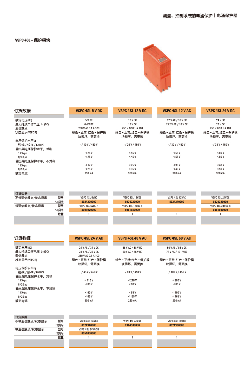 1详情页(1).jpg