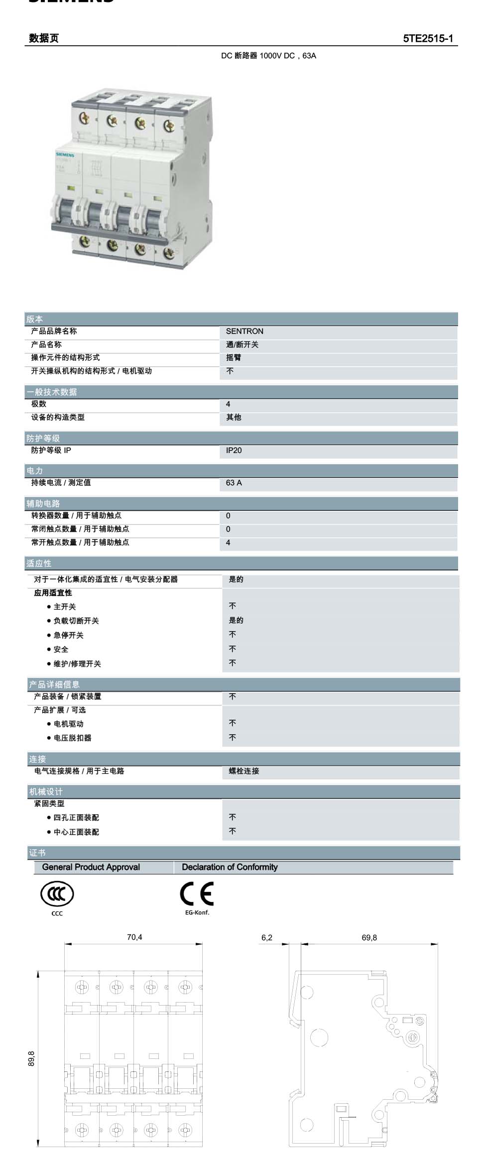 5TE2515-1详情页(2).jpg