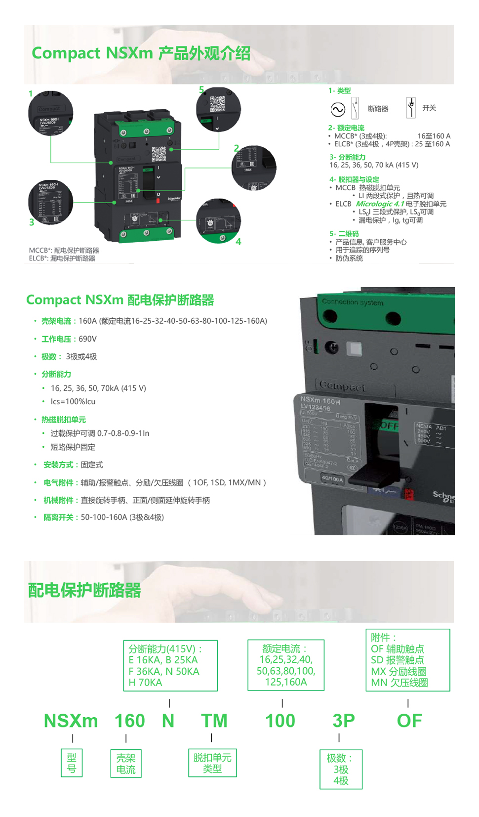 详情页NSXm.jpg