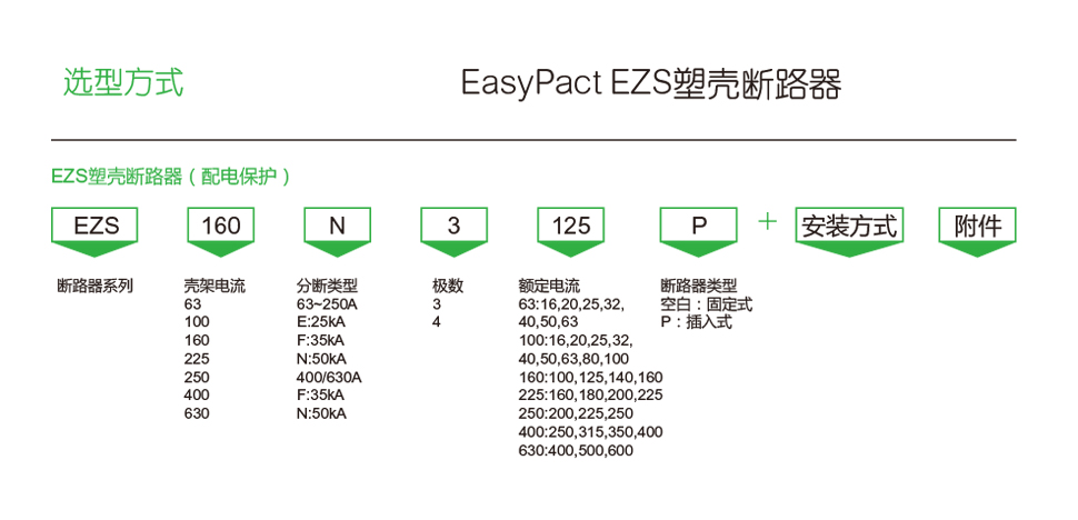 详情页EZS1.jpg