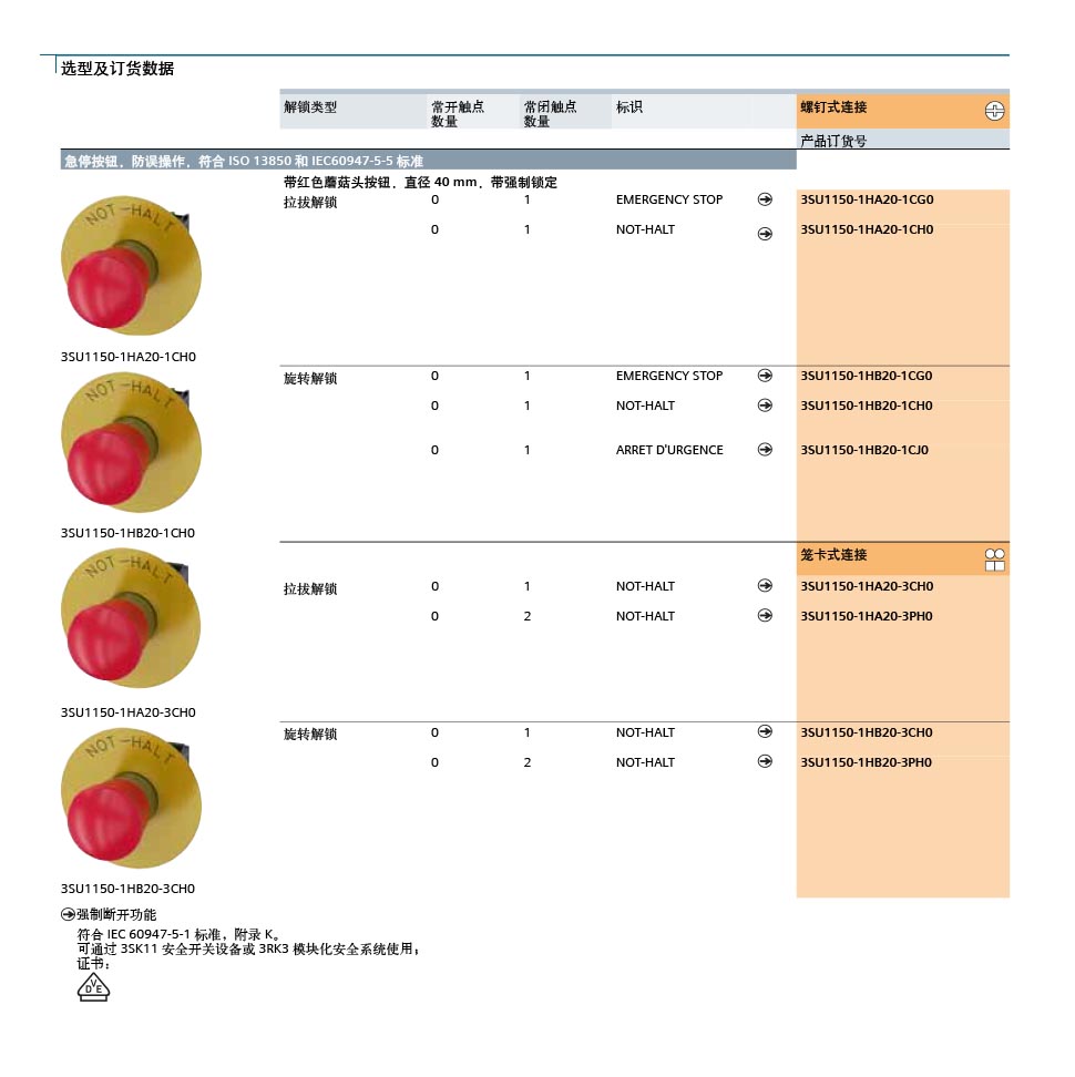 3SU1150 详情页(2).jpg