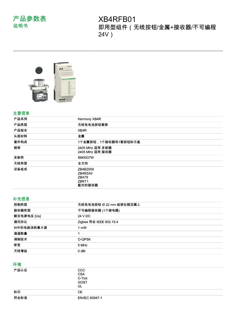 11111详情页(2).jpg