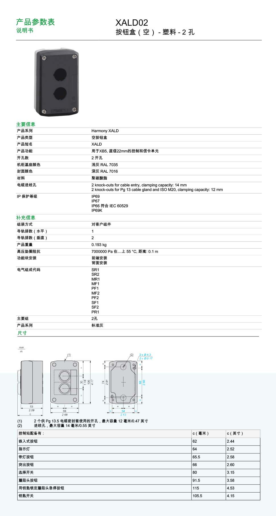 XALD02 详情页(2).jpg