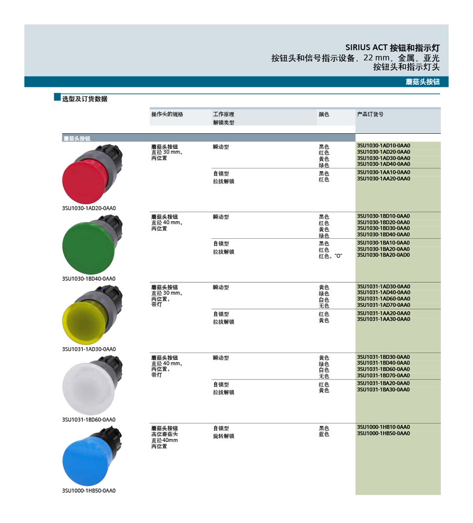 详情页3SU1031.jpg