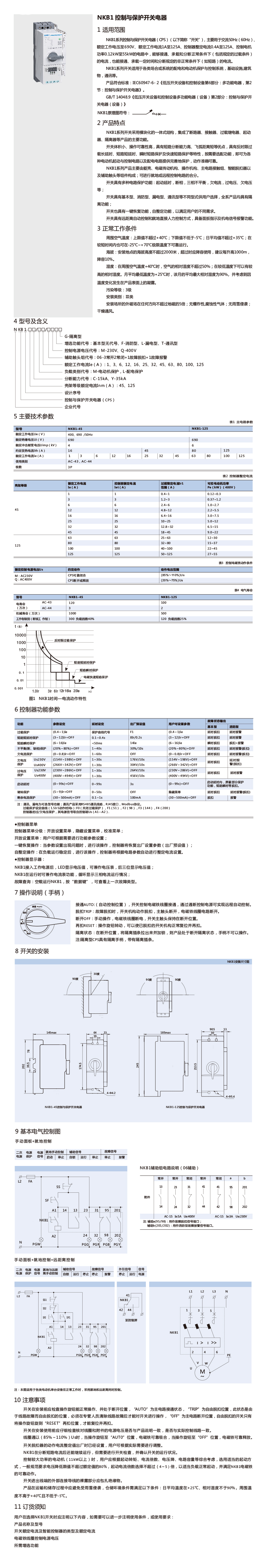详情(1).jpg