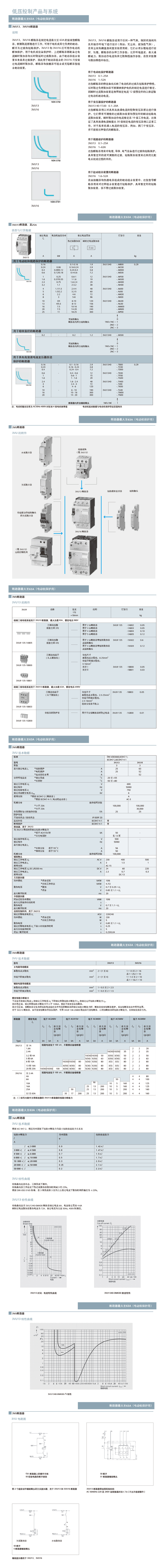 详情页3VU13.jpg