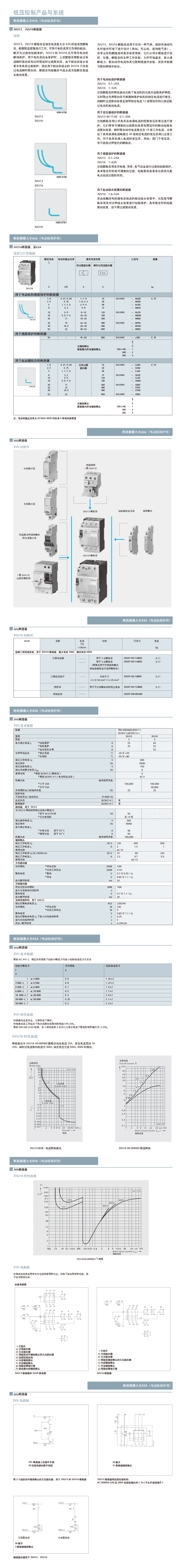 详情页3VU16.jpg