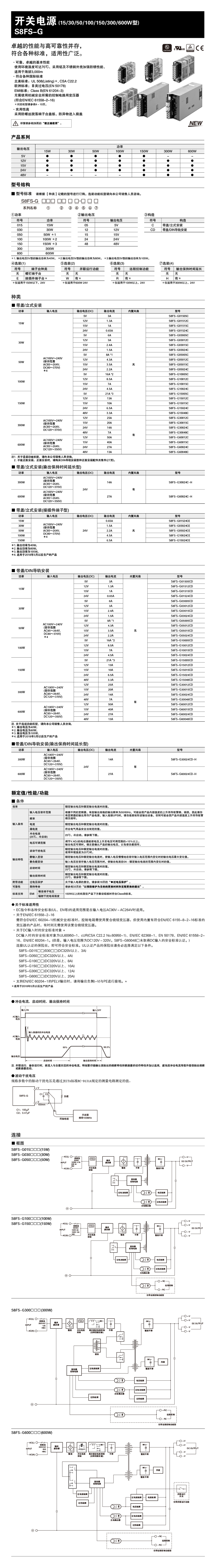 详情页S8FC-G.jpg
