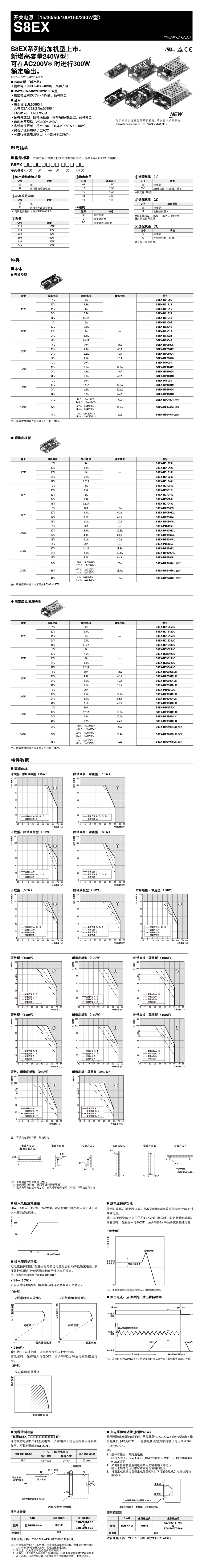 详情页S8EX.jpg