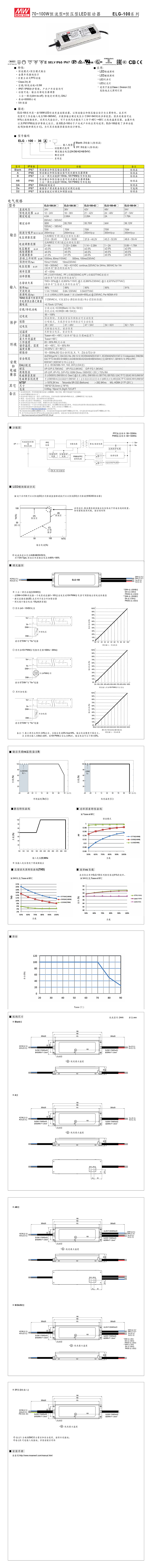 详情页ELG-100.jpg