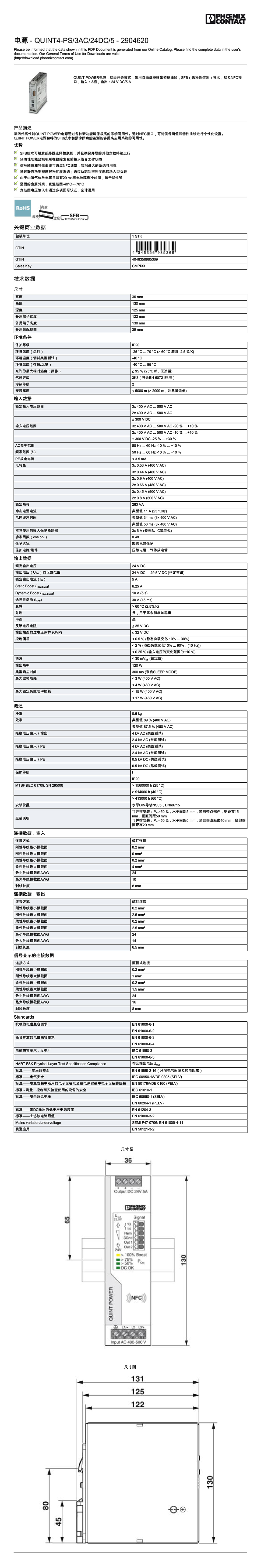 详情页2904620.jpg