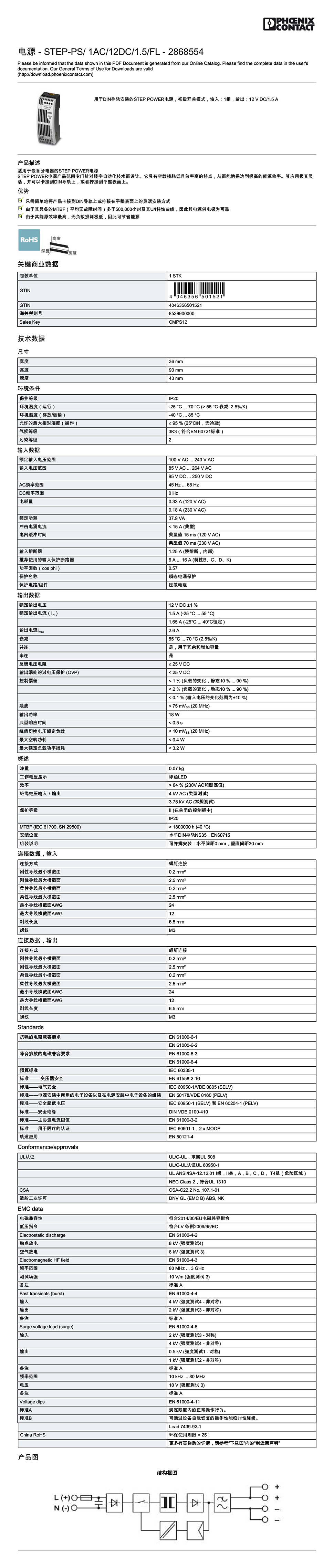 详情页2868554.jpg