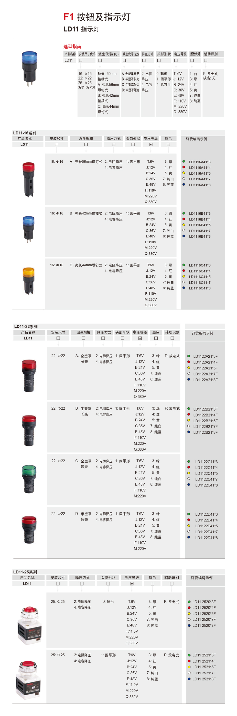 LD11详情.jpg