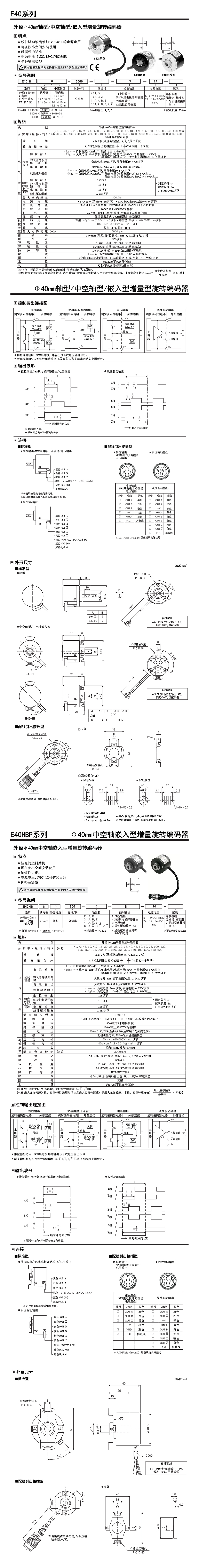 详情页E40.jpg