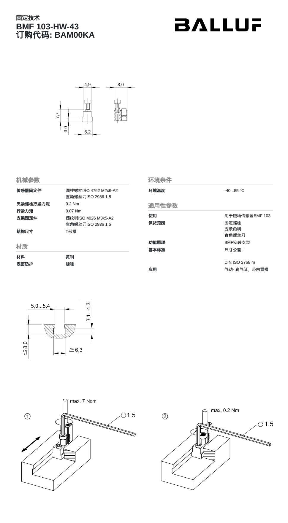 详情页1.jpg
