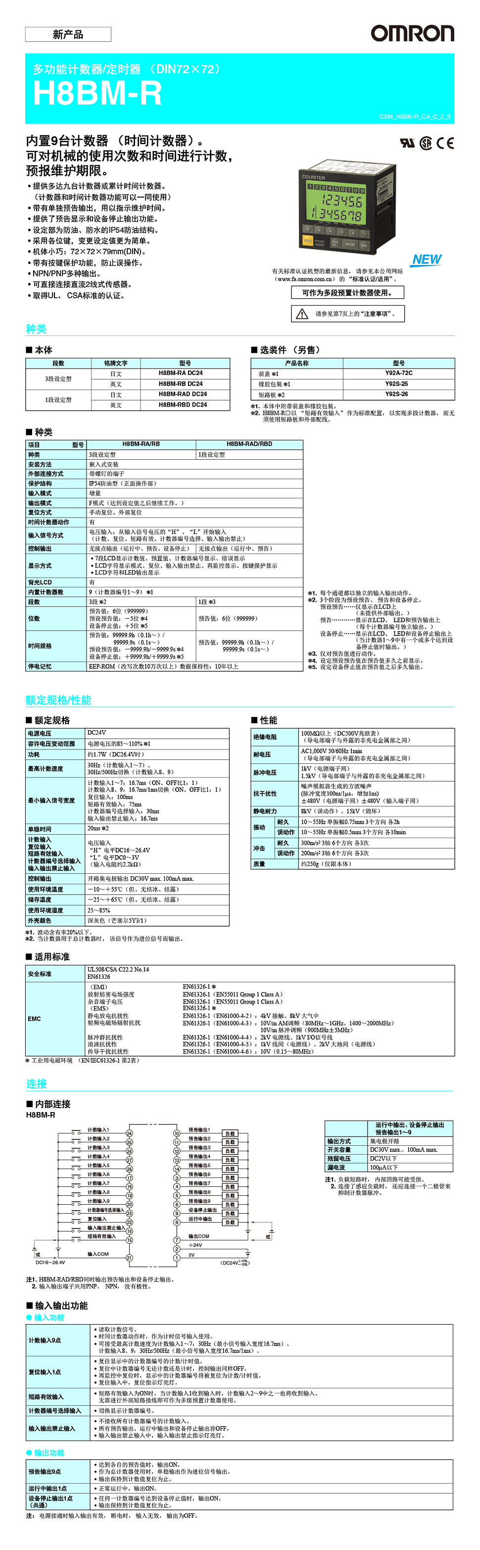 详情页H8BM.jpg