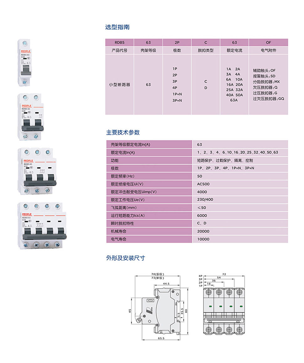 详情页RDB5-63.jpg