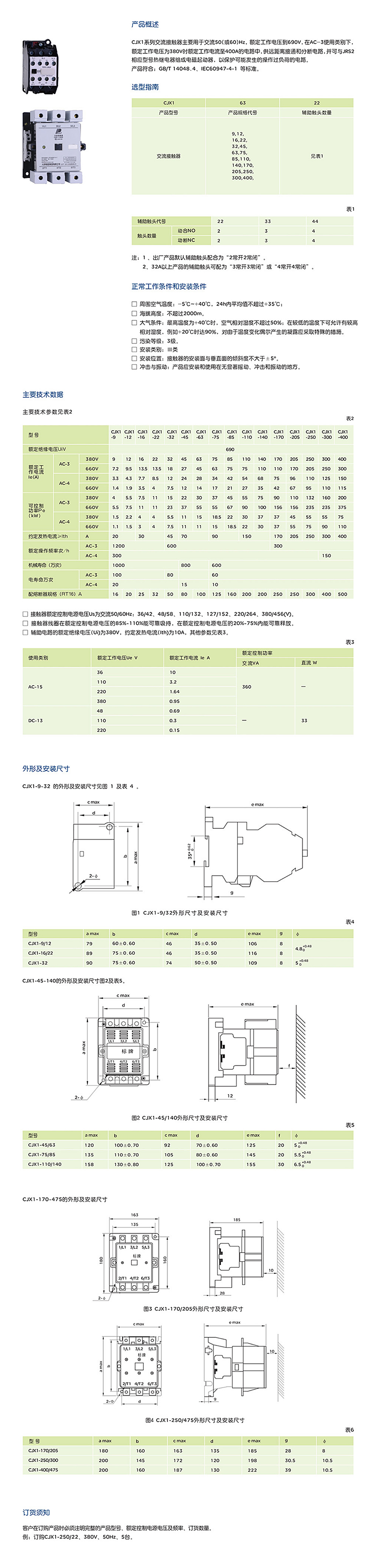 详情页CJX1.jpg