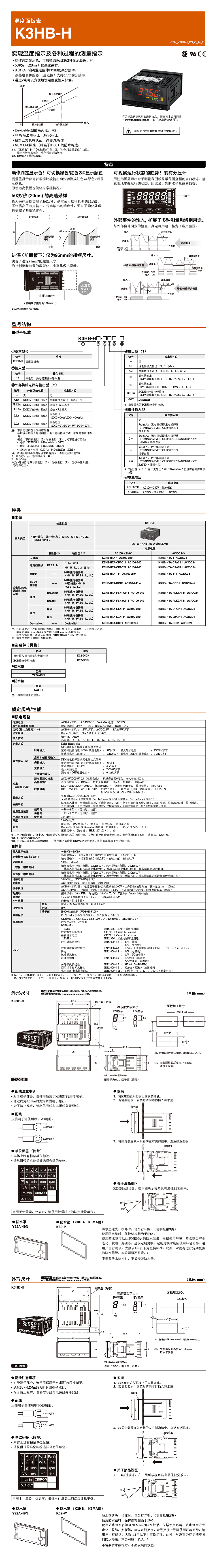 详情页K3HB-H.jpg
