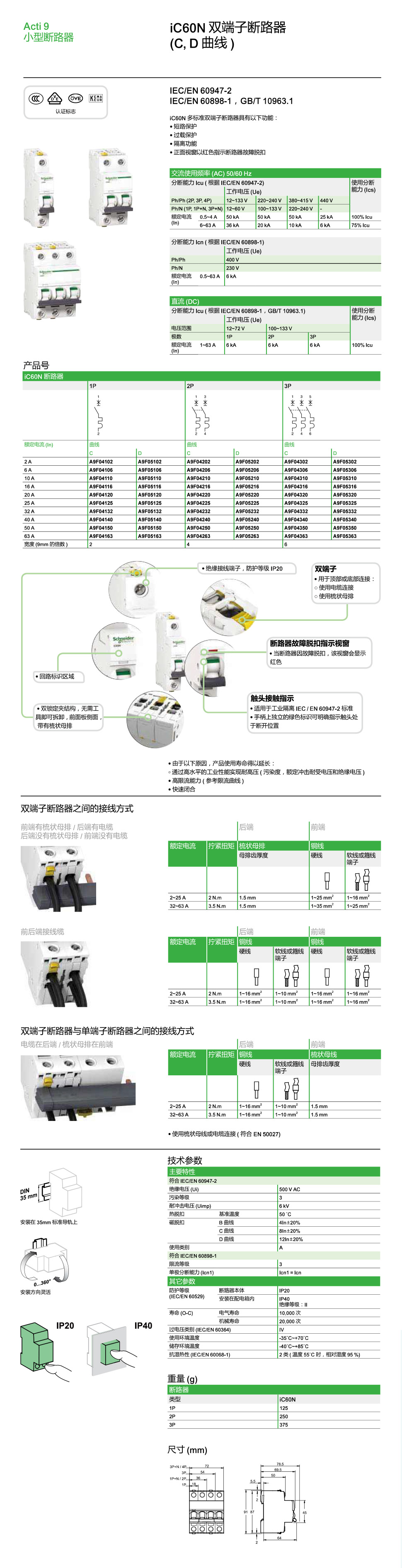 1详情页.jpg